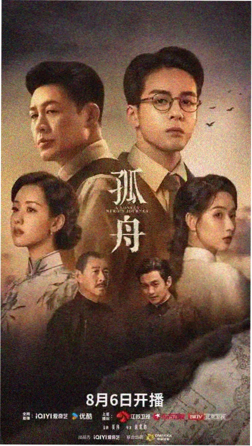 星际迷航
