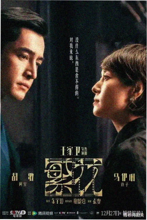 古剑奇谭