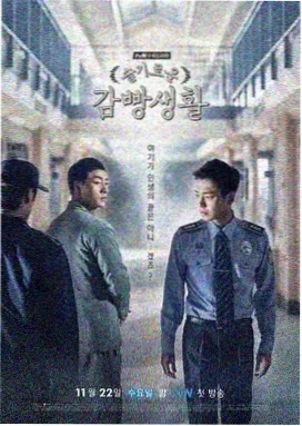 琅琊榜