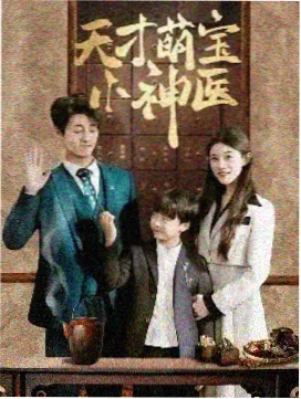 三国演义